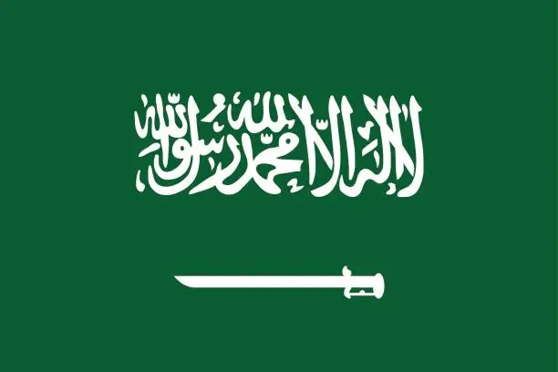 العربية
